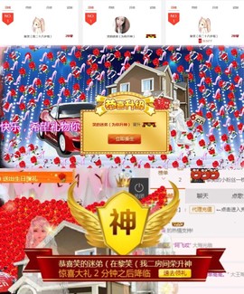 笑笑（爱是回忆美好）主播照片