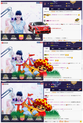 じ☆ve燕★儿主播照片