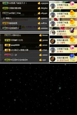 ~大鹏！主播照片
