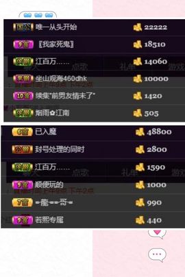 约定999999主播照片