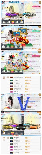 ╰╮玲珑╭╯主播照片