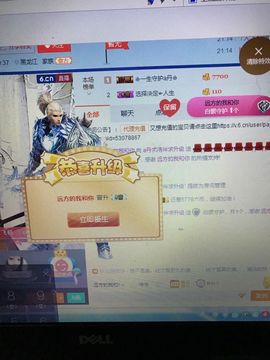 丹从心开始求老板主播照片
