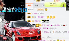 随缘小妞儿主播照片
