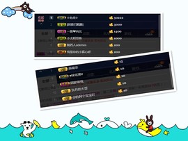 ღ宁宁ღ努力升四冠主播照片