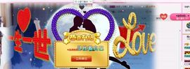 羽悠、主播照片