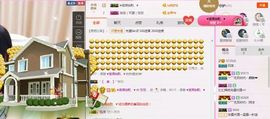 羽悠、主播照片