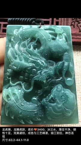 傲世英雄6主播照片