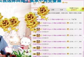 百变玲姐主播照片