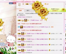 百变玲姐主播照片