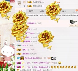 百变玲姐主播照片