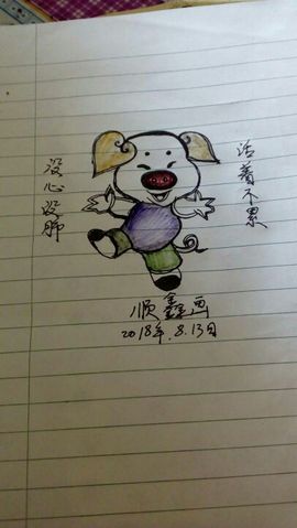 🍀顺鑫🍀主播照片