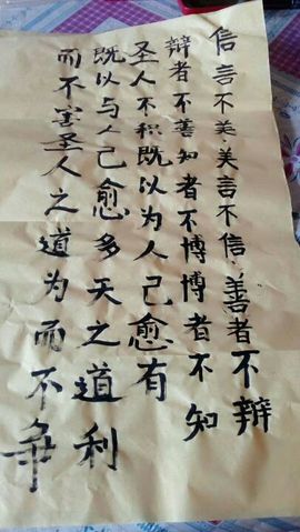 🍀顺鑫🍀主播照片