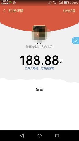 🍀顺鑫🍀主播照片