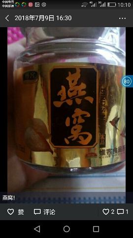 🍀顺鑫🍀主播照片