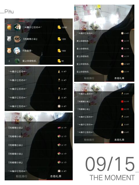咸鱼章十月最后直播的主播照片