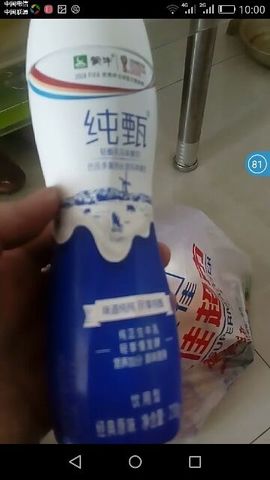 🍀顺鑫🍀主播照片