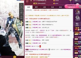阿俊_主播照片