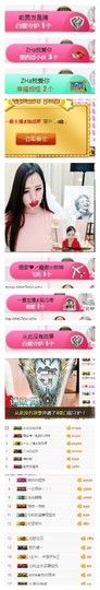 杨妹小可爱主播照片