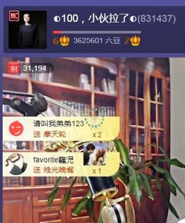 王者直播带粉主播照片