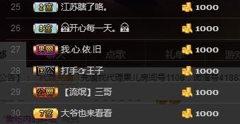 黄老邪-28581的图片