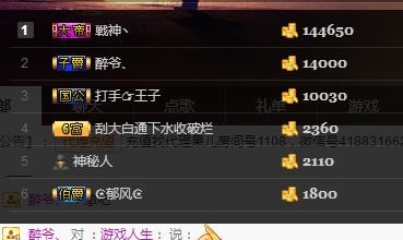 黄老邪-28581的图片