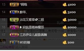 黄老邪-28581主播照片