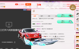 朦胧~～主播照片