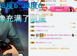 随缘小妞儿主播照片