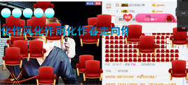 随缘小妞儿主播照片
