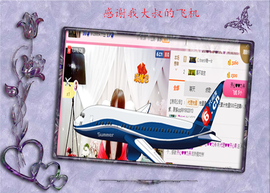 开心❤️❤️果主播照片