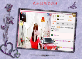 开心❤️❤️果主播照片