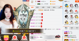 辛束啊主播照片