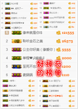 幽校长暂停主播照片