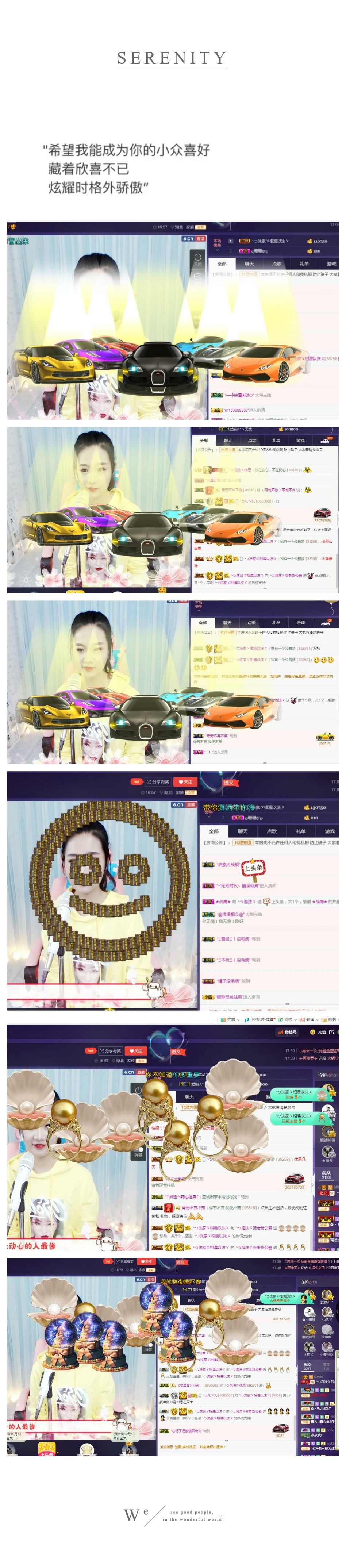 心软脾气硬🌚🌝主播照片