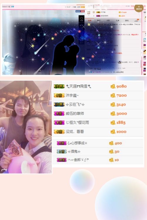 陪兔儿一起听歌吗的主播照片