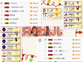 ღ九儿主播照片