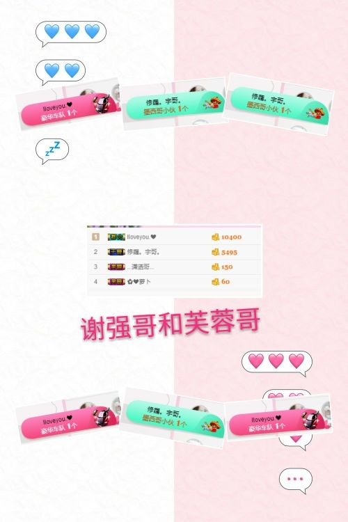 菲儿💅的主播照片