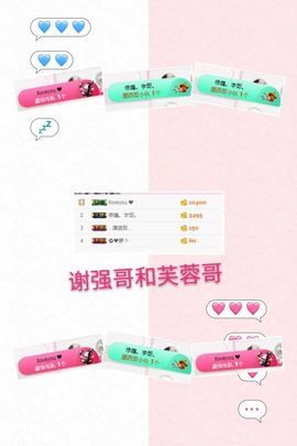 菲儿💅主播照片