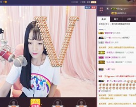 ☞雪儿♞930☜主播照片