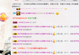 百变玲姐主播照片