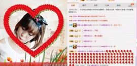 百变玲姐主播照片