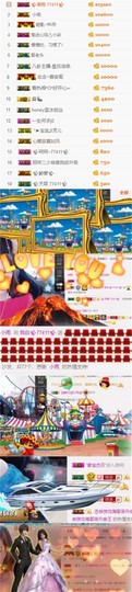 ✨我白.77411✨主播照片