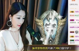冰美感恩有你主播照片