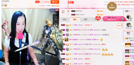 茉莉唱经典主播照片