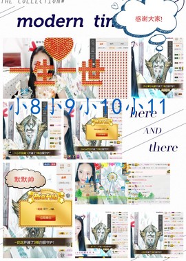 小筱~主播照片