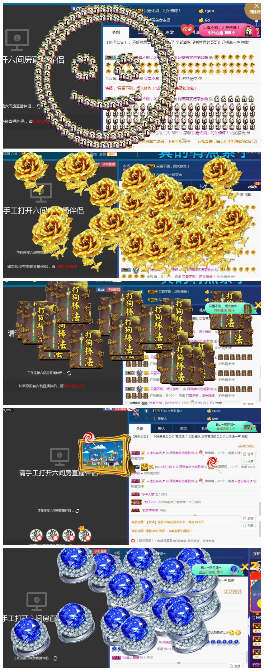 小土豆麥霸的主播照片