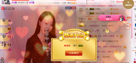 幽校长暂停主播照片