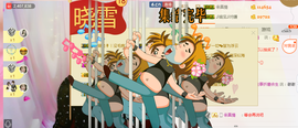 幽校长暂停主播照片