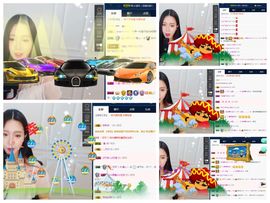 鑫儿～主播照片