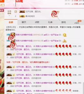 百变玲姐主播照片
